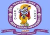 Dumka News: मैट्रिक-इंटर में 80% से अधिक अंक लाने वाले विद्यार्थी होंगे सम्मानित