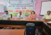 Sahebganj News: आत्मा सभागार में 'खेत बचाओ अभियान' पर एक दिवसीय कृषक गोष्ठी आयोजित