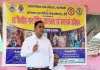 Koderma News: मेघातरी के वाराकुरा में विधिक जागरुकता शिविर का आयोजन 