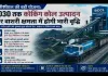 Dhanbad News: बीसीसीएल ने वर्ष 2030 तक कोयला उत्पादन बढ़ाने की बनाई महायोजना