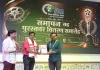 Koderma News: सरला-बिरला विश्वविद्यालय में भव्य पुरस्कार वितरण के साथ फिल्म फेस्टिवल संपन्न