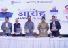 केंद्रीय मंत्री जी. किशन रेड्डी ने सीसीएल के 'कोल नीर' प्लांट का किया वर्चुअल उद्घाटन