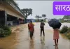 सारठ में मूसलाधार बारिश का कहर, सारठ–देवघर मुख्य सड़क जलमग्न, आवागमन ठप