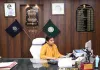 Pakur News: उपायुक्त मेघा भारद्वाज की अध्यक्षता में आयोजित हुई जिला खनन टास्क फोर्स की बैठक