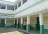 Sahibganj News: उधवा के सरकारी स्कूल में कागजों पर पढ़ाई, हकीकत में घोटाला
