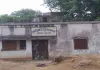 साहिबगंज में 'मौत का मकान' बना उत्पाद कार्यालय, कभी भी ढह सकता है जर्जर भवन