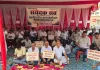 संवेदक संघ का समाहरणालय के समक्ष धरना, रॉयल्टी चालान व्यवस्था खत्म करने की मांग