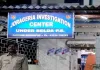 मेदिनीपुर के आमरदा में पुलिस का बड़ा छापा, भारी मात्रा में अवैध शराब जब्त