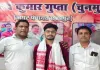 Palamu News: NEET-UG में AIR 7553 लाकर मंटू ने बढ़ाया मान, नगर अध्यक्ष ने किया सम्मानित