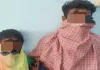 Khunti News: पति की हत्या की रची साजिश, पत्नी ने प्रेमी के साथ मिलकर वारदात को दिया अंजाम