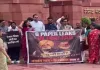 संसद के बाहर भाजपा सांसदों का प्रदर्शन, पंजाब के शिक्षामंत्री हरजोत सिंह बैंस के इस्तीफे की मांग