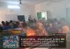 Dumka News: उत्क्रमित उच्च विद्यालय कड़बिंधा में "पेरेंट्स-टीचर मीटिंग" का सफल आयोजन