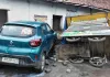 Koderma News: गांधी चौक के पास अनियंत्रित कार ने तीन लोगों को रौंदा, ठेले को मारी टक्कर