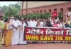 Delhi News: संसद परिसर में विपक्ष का प्रदर्शन, छात्रों पर कार्रवाई और राम मंदिर चढ़ावा विवाद पर सरकार को घेरा