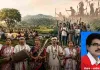 आदिवासी समाज और उसकी सामाजिक, राजनीतिक चेतना 