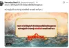 Politics News: प्रधानमंत्री मोदी ने लोगों से किया धैर्य कभी नहीं छोड़ने का आह्वान