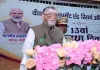 National Handloom Day: हस्तकरघा भारत की संस्कृति, परंपरा और आत्मनिर्भरता का सशक्त प्रतीक: राज्यपाल