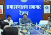 Deoghar News: स्वतंत्रता दिवस की तैयारियों को लेकर उपायुक्त सौरभ भुवानिया ने ली समीक्षा बैठक