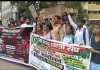JPSC विवाद : आजसू छात्र संघ ने उपायुक्त कार्यालय के समक्ष किया प्रदर्शन