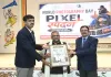 Ranchi News: सरला बिरला विश्वविद्यालय में विश्व फोटोग्राफी दिवस पर 'पिक्सेल स्पंदन 2026' का शुभारंभ