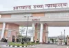 JPSC सिविल सेवा और फूड सेफ्टी ऑफिसर नियुक्तियां रद्द करने के आदेश पर हाई कोर्ट की रोक