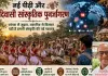तकनीक और परंपरा के समन्वय से संभव है आदिवासी सांस्कृतिक पुनर्जागरण का सपना