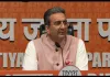 भाजपा का राहुल गांधी पर हमला, कहा- संसद की कार्यवाही नहीं चलने दे रहे नेता प्रतिपक्ष