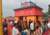 Koderma News: सावन की दूसरी सोमवारी पर खरियोडीह बाबा धाम में उमड़ी श्रद्धालुओं की भारी भीड़
