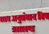 जेएसएससी-सीजीएल परीक्षा मामले में गिरिडीह का युवक गिरफ्तार, CID की कार्रवाई