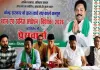 Hazaribagh News: खान एवं खनिज संशोधन विधेयक 2026 वापस ले केंद्र सरकार: जय प्रकाश भाई पटेल