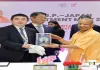यूपी में निवेश करें, हर स्तर पर मिलेगा पूरा सहयोग: जापान इन्वेस्टमेंट मीट में बोले योगी आदित्यनाथ