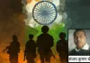 15 अगस्त सिर्फ उत्सव नहीं, राष्ट्रनिर्माण और जिम्मेदारी का संकल्प दिवस भी है