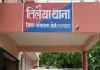 Koderma News: नाबालिग छात्रा के अपहरण और शारीरिक शोषण मामले में दो आरोपित गिरफ्तार