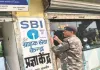 Hazaribagh News: अपराध नियंत्रण हेतु पुलिस की नई पहल, संवेदनशील स्थानों पर लगे 'रक्षक ऐप' QR कोड