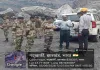 Dhanbad news: बीसीसीएल के जमुनिया हाईवॉल पेच में अवैध कोयला कारोबार पर कसेगा कड़ा शिकंजा