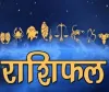 Horoscope: चंद्रमा का प्रभाव, राशियों पर बदलाव: जानें आज क्या कह रहे हैं आपके सितारे