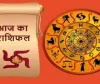 Horoscope: चंद्रमा का प्रभाव, राशियों पर बदलाव: जानें आज क्या कह रहे हैं आपके सितारे