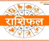 Horoscope: चंद्रमा का प्रभाव, राशियों पर बदलाव: जानें आज क्या कह रहे हैं आपके सितारे