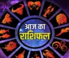 Horoscope: चंद्रमा का प्रभाव, राशियों पर बदलाव: जानें आज क्या कह रहे हैं आपके सितारे