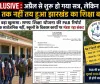 EXCLUSIVE : अप्रैल से शुरू हो गया सत्र, लेकिन जून तक नहीं तय हुआ झारखंड का शिक्षा बजट! RTI में बड़ा खुलासा