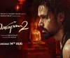 'आवारापन 2' Review: इमरान हाशमी की दमदार वापसी, प्यार और बदले की कहानी ने बढ़ाया रोमांच
