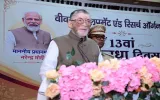 National Handloom Day: हस्तकरघा भारत की संस्कृति, परंपरा और आत्मनिर्भरता का सशक्त प्रतीक: राज्यपाल