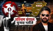 Bengal Siliguri Corridor: ‘चिकन नेक’ बना नेपाल के गले की फांस? चुनाव नतीजों पर टिकी बालेन शाह की नजर!