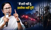 ‘मैं हारी नहीं हूं, इस्तीफा नहीं दूंगी’ सत्ता गंवाने के बाद ममता का पलटवार; BJP-EC पर गंभीर आरोप 