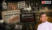 आपातकाल: भारतीय लोकतंत्र का सबसे काला अध्याय, इंदिरा गांधी की वह क्रूरता जिसे देश कभी नहीं भूल सकता