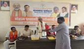 भाजपा जिला गिरिडीह महानगर एवं ग्रामीण की धनबाद प्रमंडल स्तरीय मंडल प्रवासी कार्यकर्ताओं की बैठक  