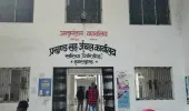 'सरिया को जिला बनाओ' आंदोलन तेज, 22 जुलाई से अनशन पर बैठेंगे त्रिभुवन मंडल