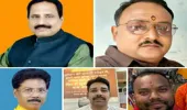 Sahibganj News: भाजपा प्रदेश कार्यसमिति में साहिबगंज के 5 नेताओं को मिली जिम्मेदारी, जिलाध्यक्ष गौतम यादव ने दी बधाई
