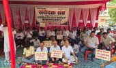 संवेदक संघ का समाहरणालय के समक्ष धरना, रॉयल्टी चालान व्यवस्था खत्म करने की मांग