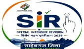 मतदाता सूची पुनरीक्षण के लिए बचे सिर्फ 2 दिन, उपायुक्त ने 29 जुलाई तक गणना प्रपत्र जमा करने की अपील की